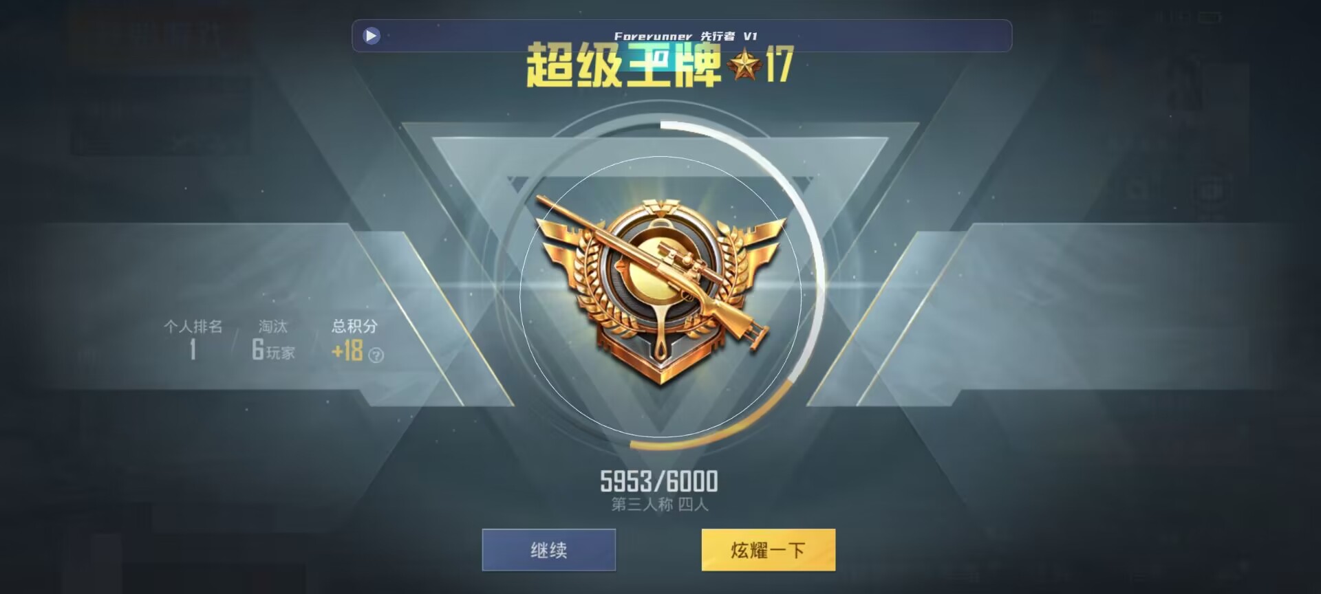 和平精英鸡腿辅助自瞄 - k���ƽ��Ӣ����Ҵ���辅助预览图